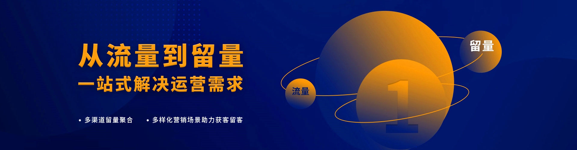 新兴百度怎么推广