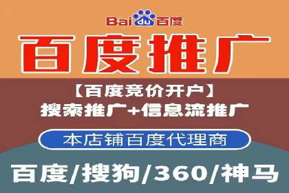 百度推广如何帮助企业实现营销目标